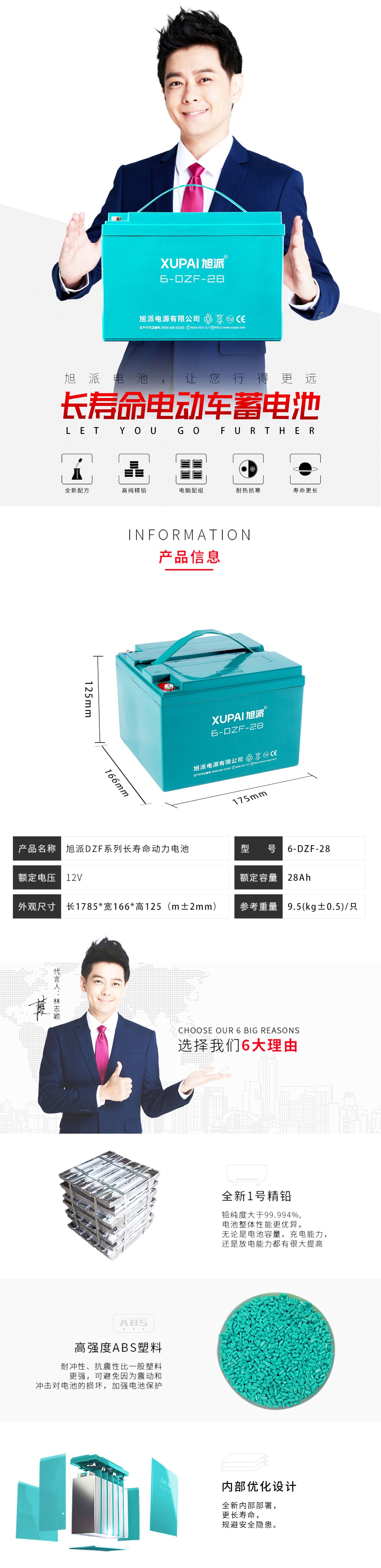 圖片關(guān)鍵詞