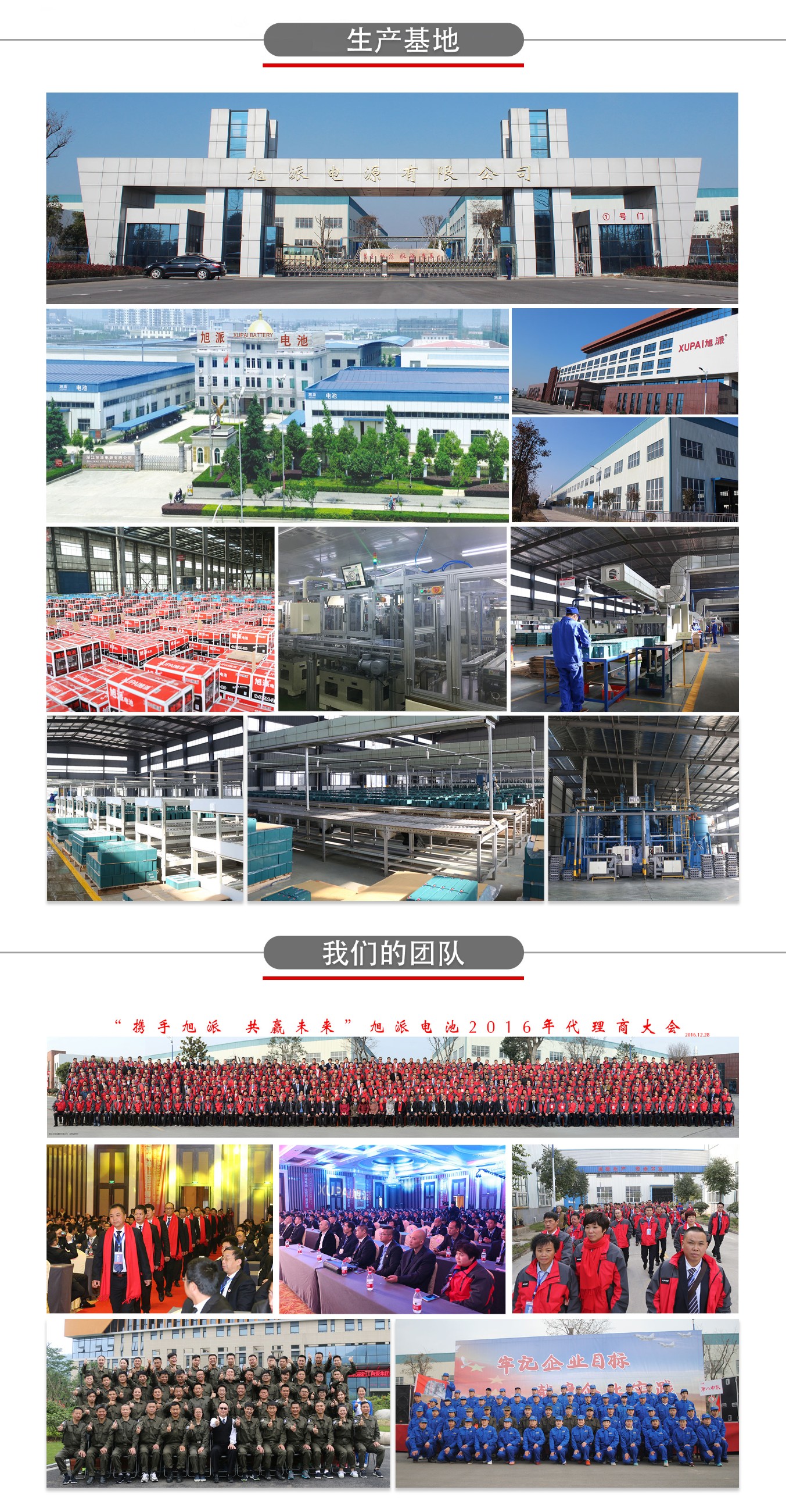 圖片關(guān)鍵詞