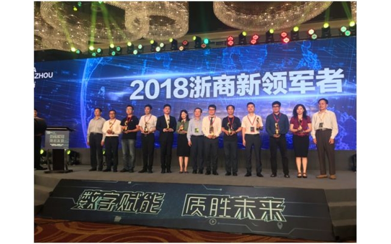 重磅再襲!旭派電池董事長榮獲浙商新領軍者稱號