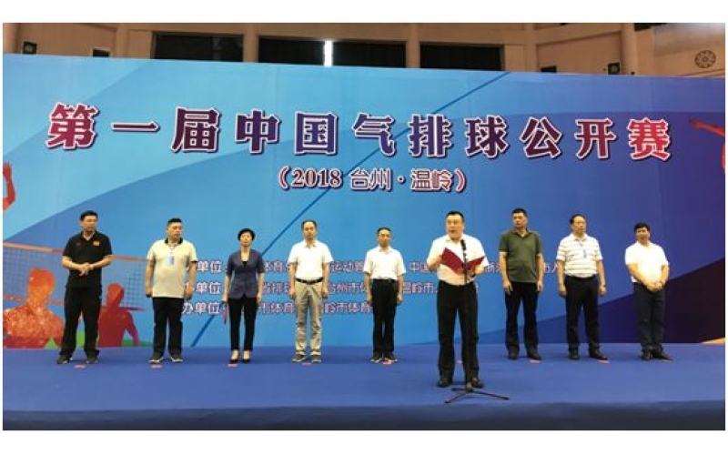 厲害了！旭派電池隊亮相中國排球賽，并獲得好成績！