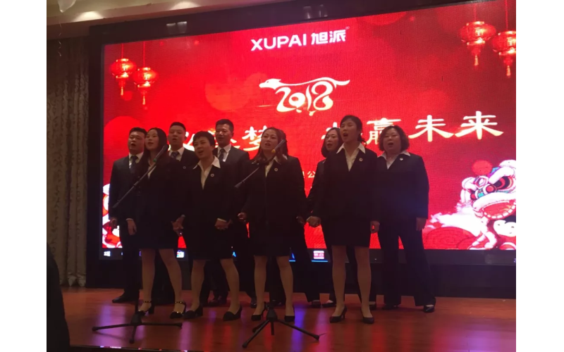 年會(huì)，一場(chǎng)告別過(guò)去，迎接未來(lái)的儀式