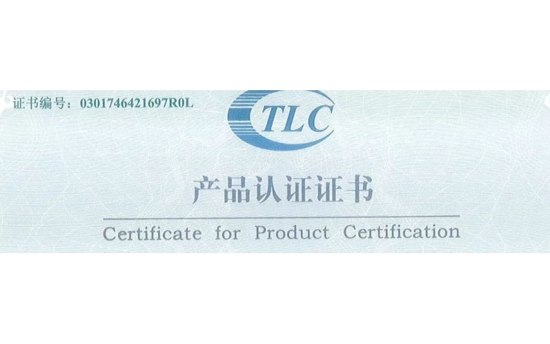 旭派電池再上新臺階，GFM系列產(chǎn)品獲TLC產(chǎn)品認證證書！