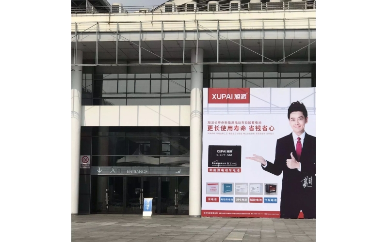 旭派重磅出擊廣西南寧展，首展當(dāng)天引爆全場！