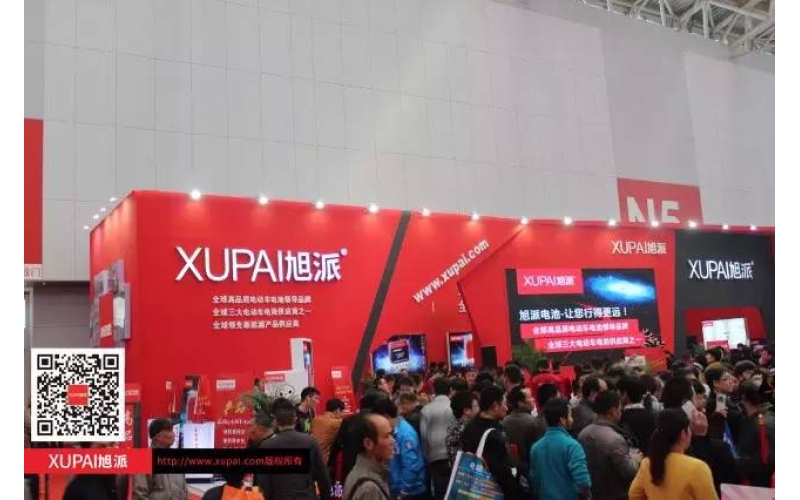 旭派電池展臺，2015天津電動車展上最火熱的展臺！