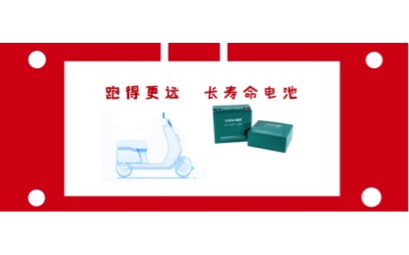 怎樣讓你的電動車行的更遠！