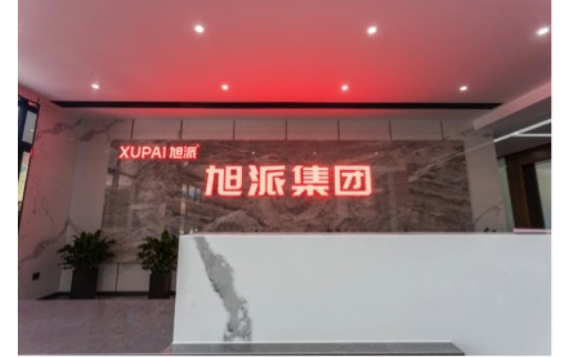 喜訊-恭賀旭派集團(tuán)喬遷之喜——凝心聚力，揚(yáng)帆新征程